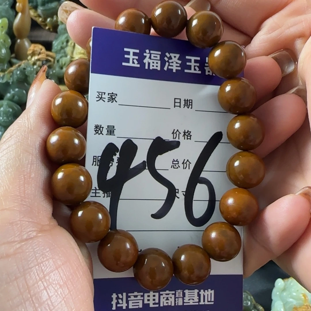 透闪石质玉未镶嵌手链