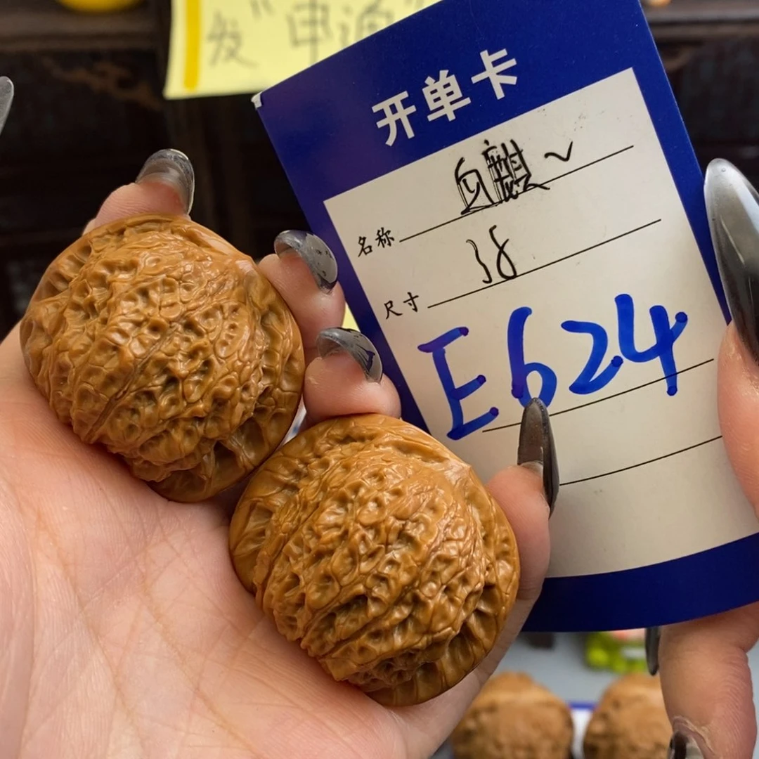 文玩核桃吊坠血麒麟38尺