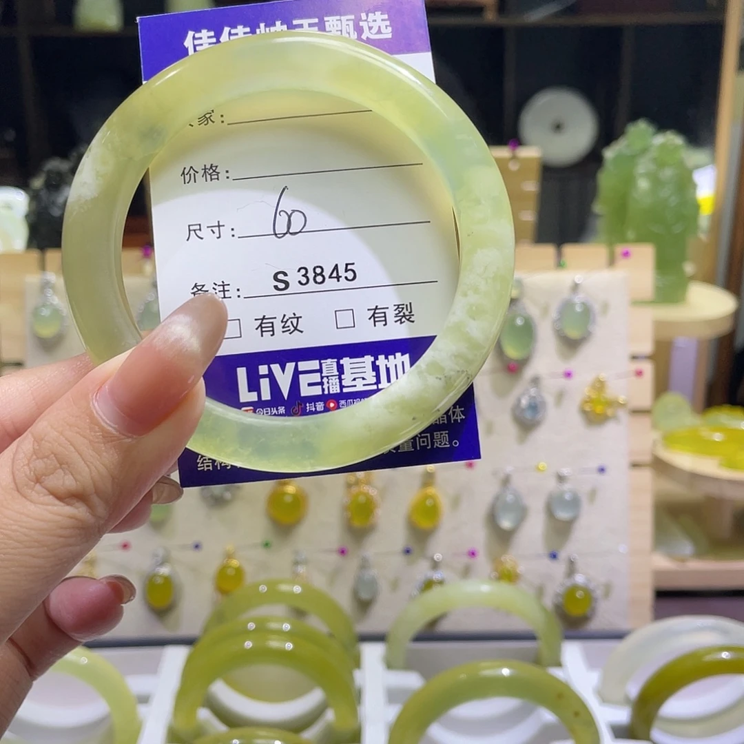 蛇纹石玉未镶嵌手镯3845