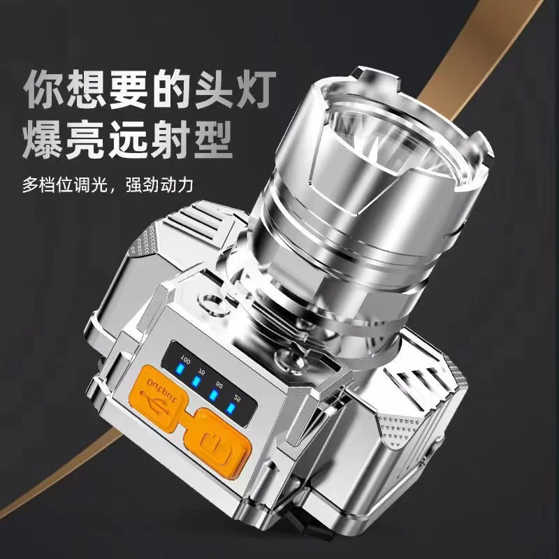 强光头灯LED夜钓远射充电头灯照明矿灯头戴式银色头灯