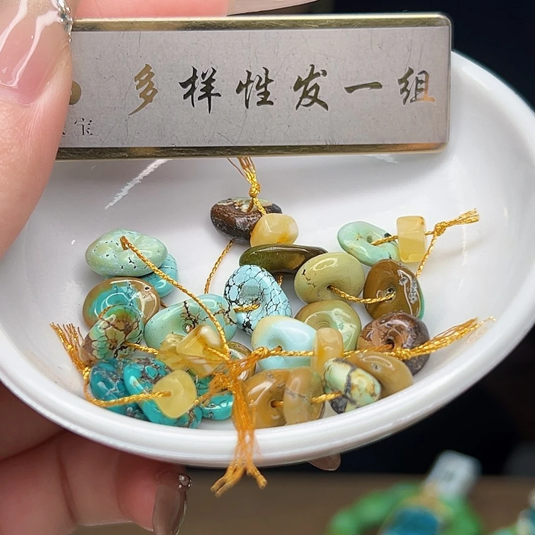 蜜蜡未镶嵌珠宝奇石多样性发货一件