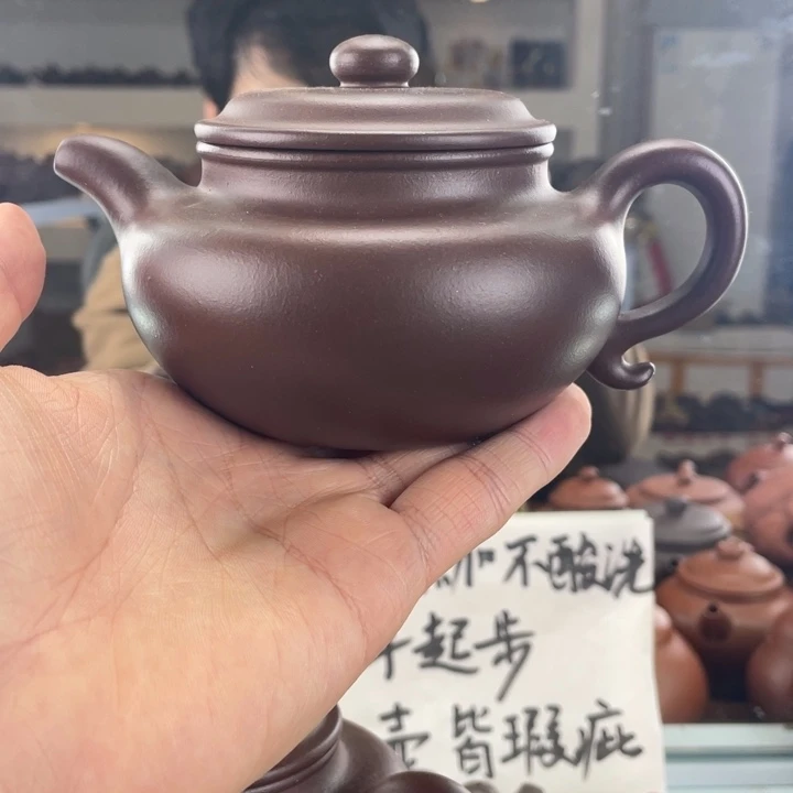 紫砂茶壶300cc底槽清茶壶