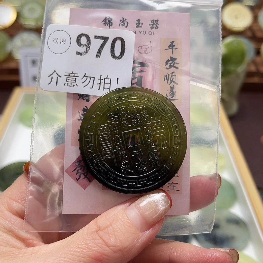 W****蛇纹石玉未镶嵌颈饰