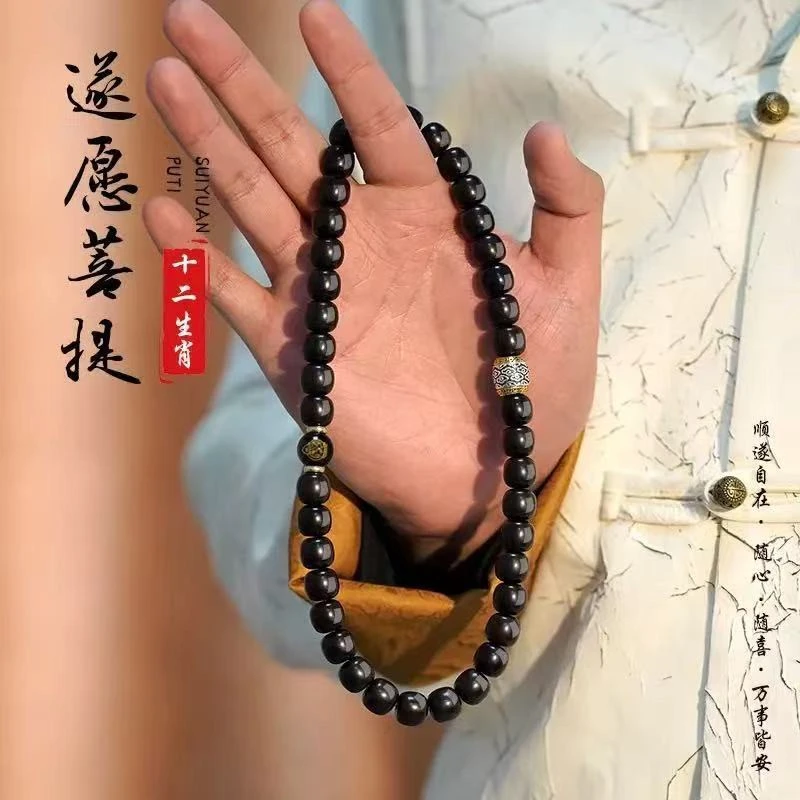 【十二生肖】双圈手持玉化菩提老料溏心生肖文玩老型桶珠【顺丰包邮】