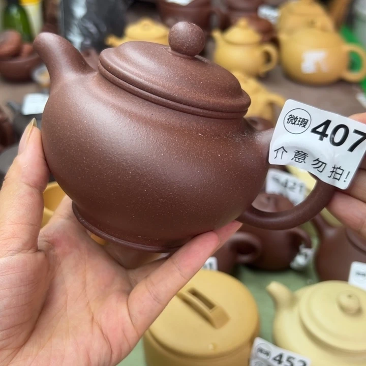 茶壶紫砂紫泥瑕疵370