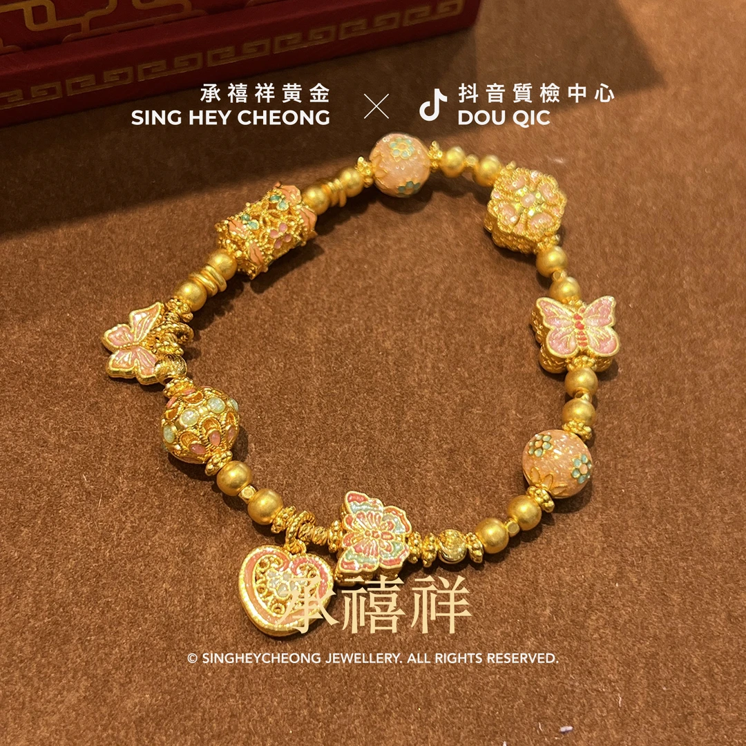 足金999 好运连连金粉花蝶手链