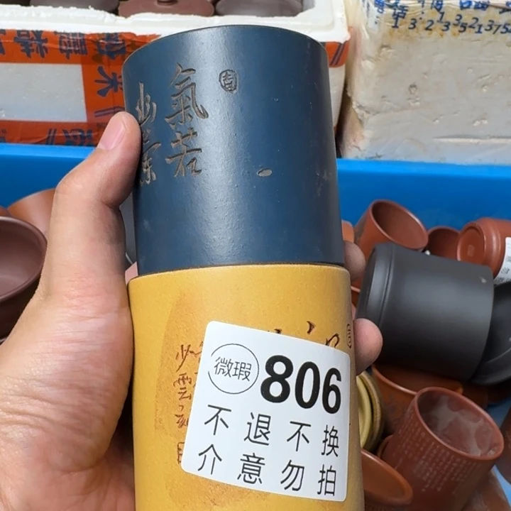 茶壶紫砂宜兴紫砂微瑕806