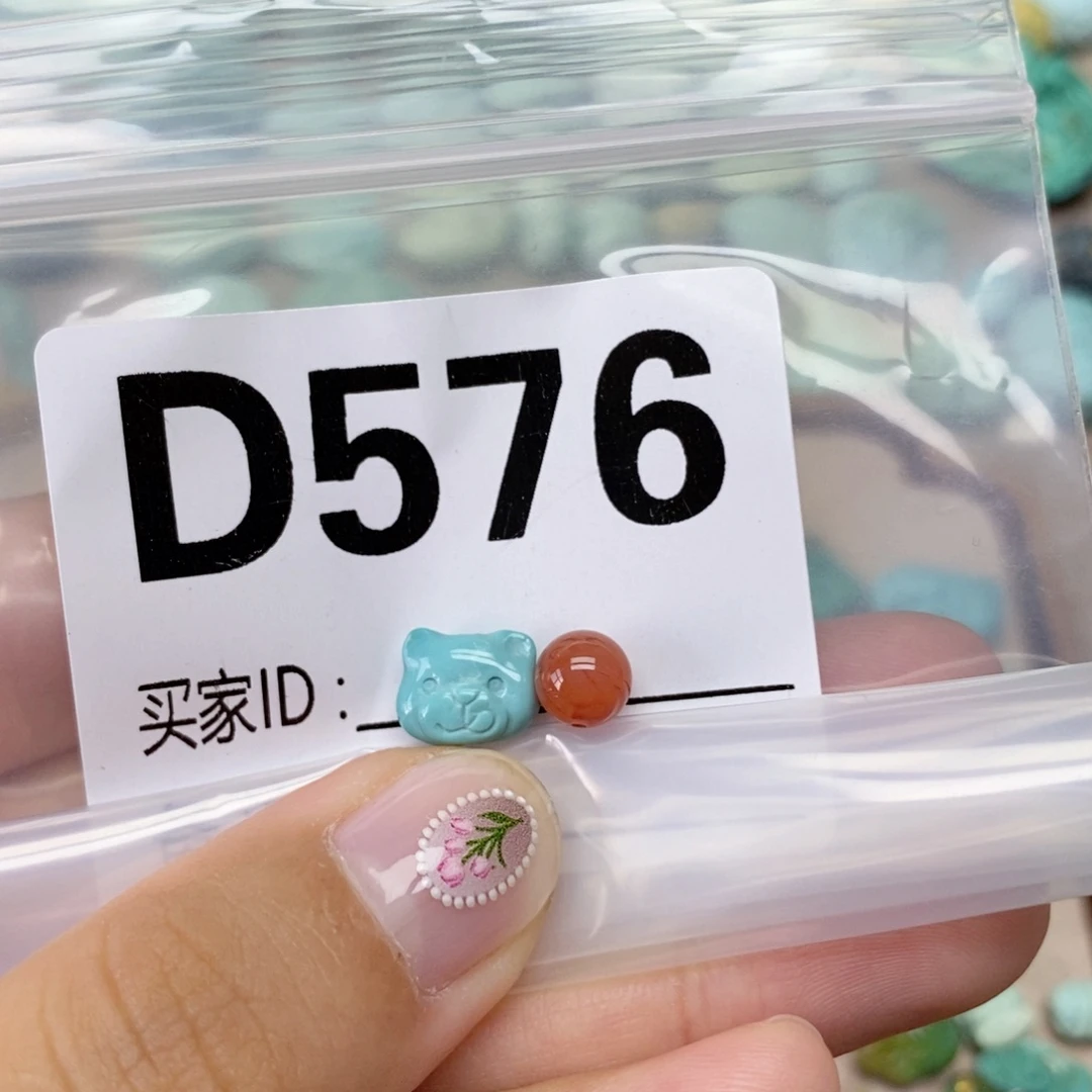 未镶嵌配饰南红玛瑙