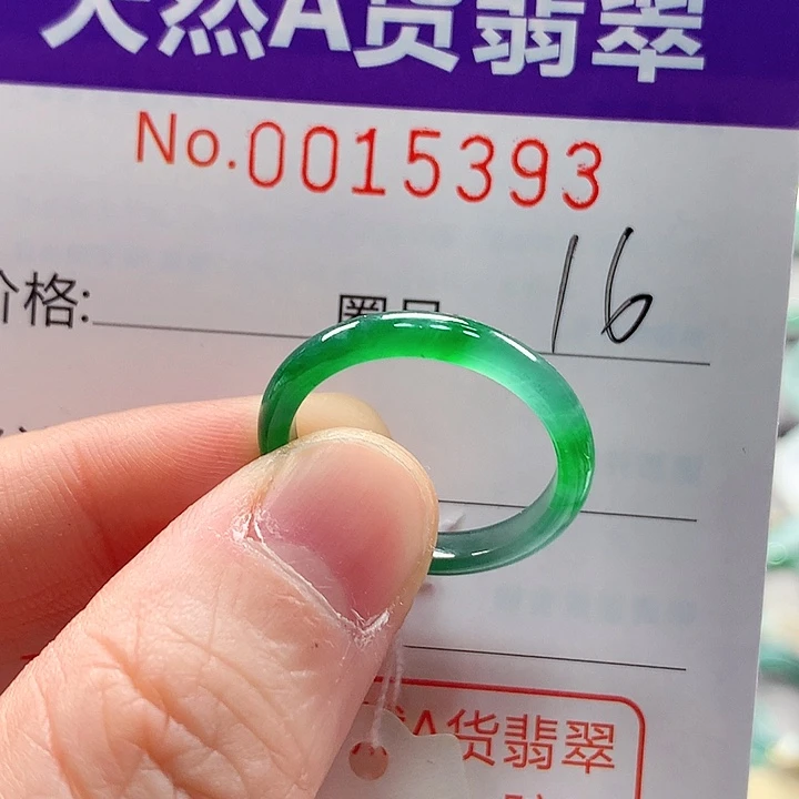 金***河翡翠未镶嵌戒指戒指