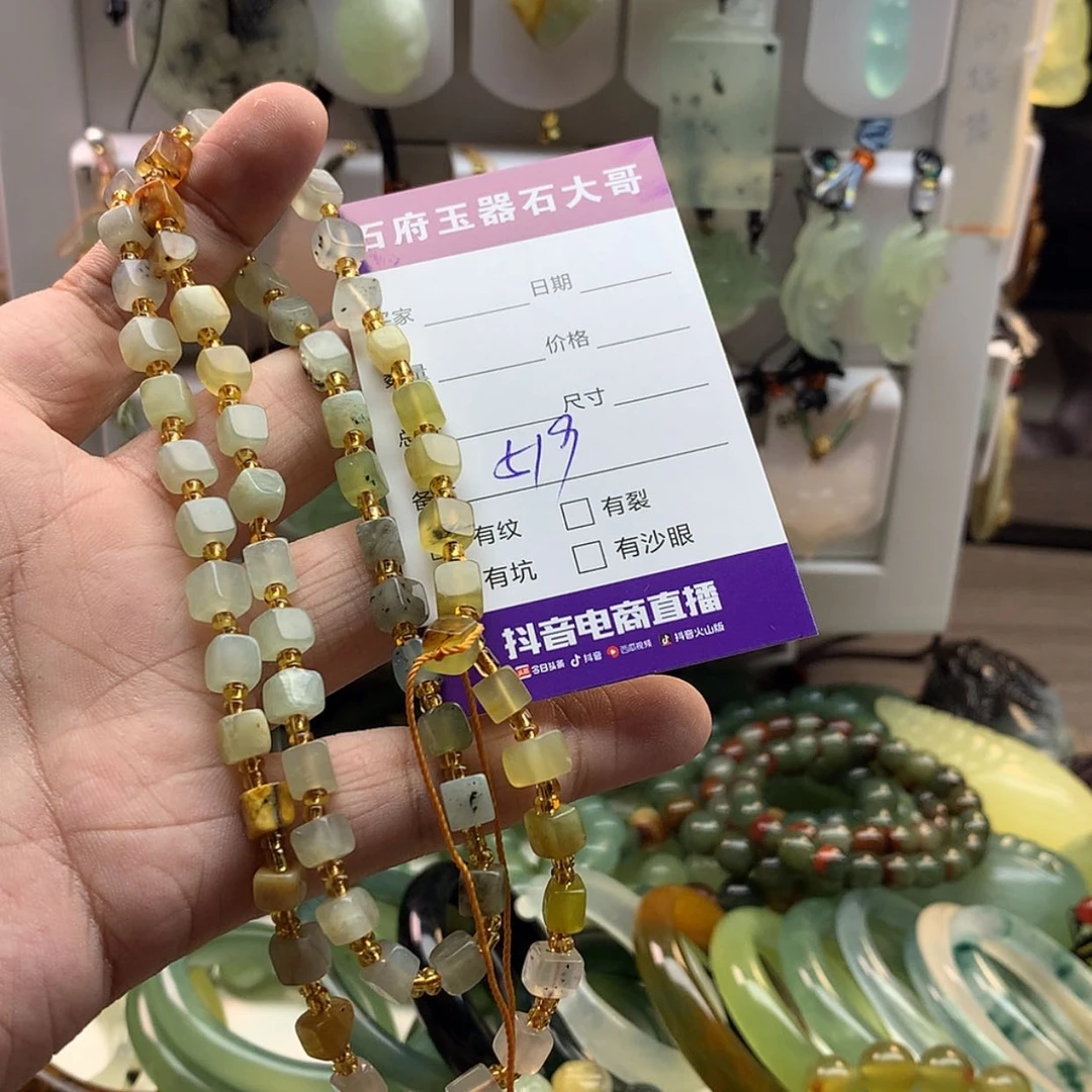 【闪购商品】蛇纹石玉未镶嵌颈饰