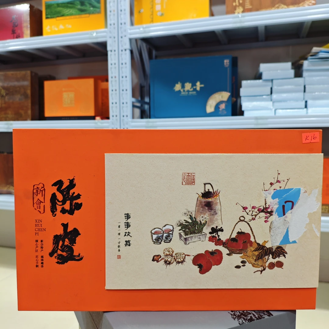 孤品K16  礼盒瑕疵+茶叶没有手提袋 介意勿拍