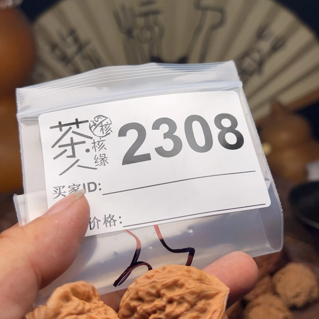 【闪购商品】文玩核桃吊坠今天