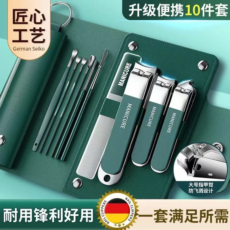 德系精工指甲刀套装指甲剪指甲钳男士专用进斜口家用工具原装剪刀