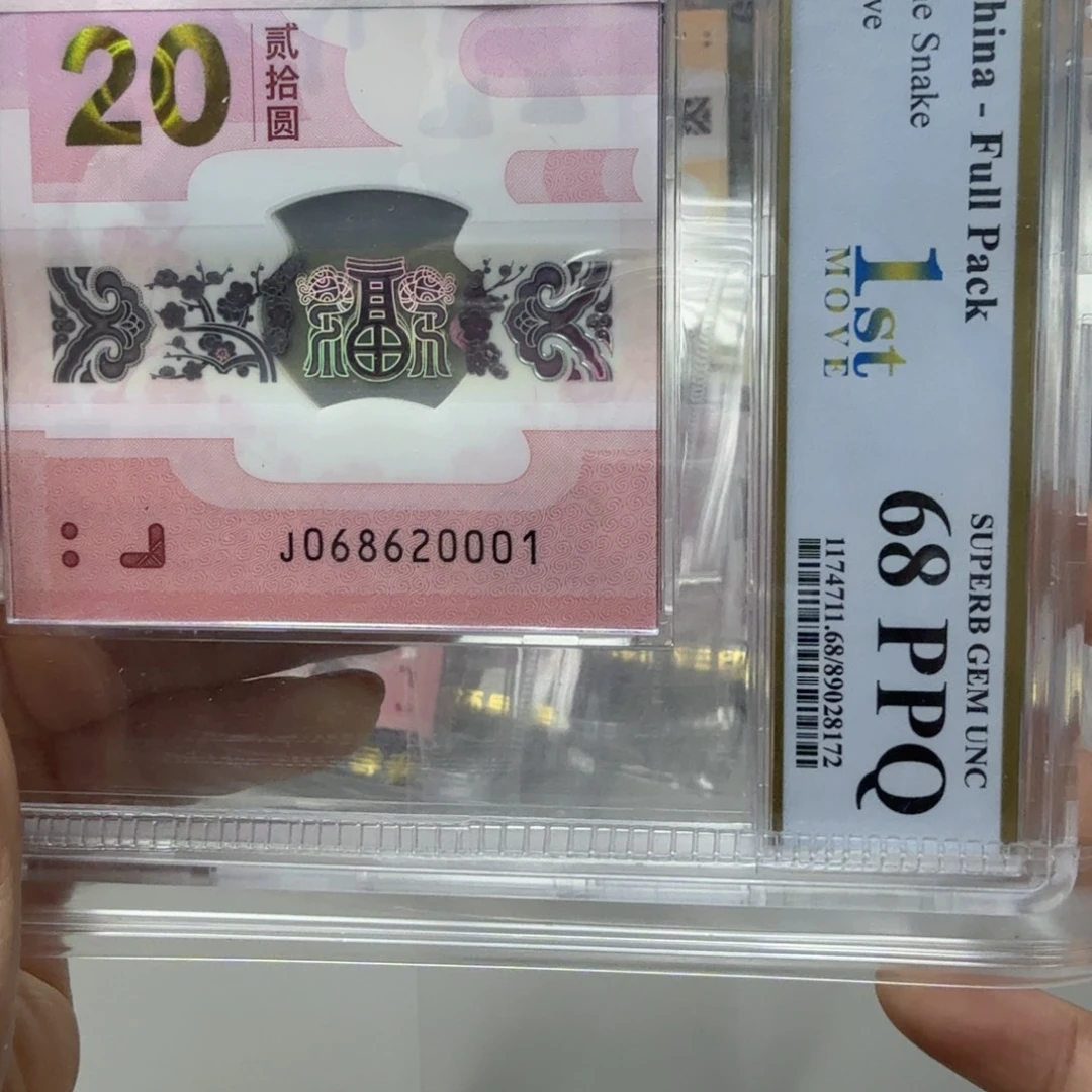 塑料068620001全偶刀货，68