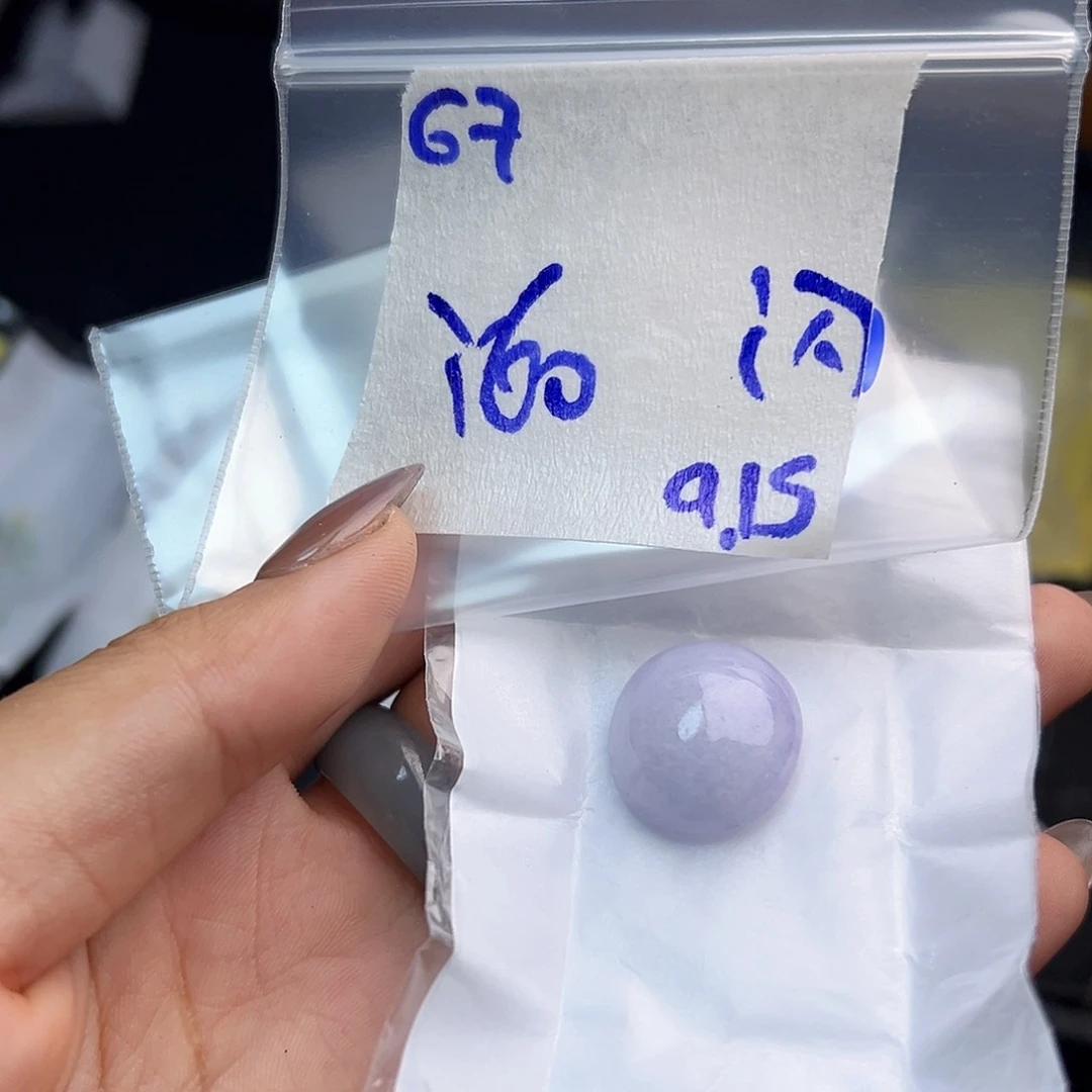 【闪购商品】未镶嵌定制翡翠
