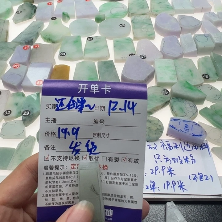 还***拳定制翡翠未镶嵌天然缅料翡翠A货