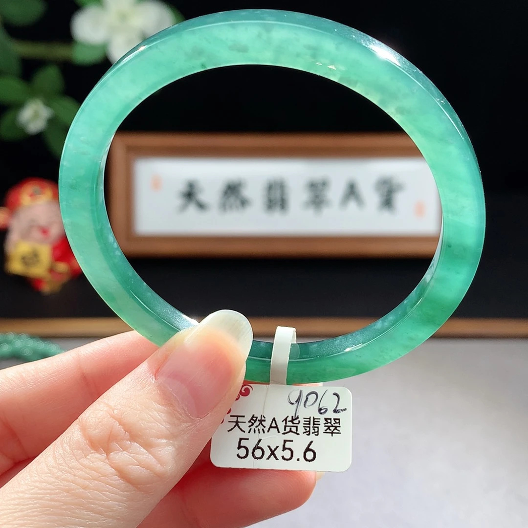 未镶嵌手镯（圆镯）翡翠