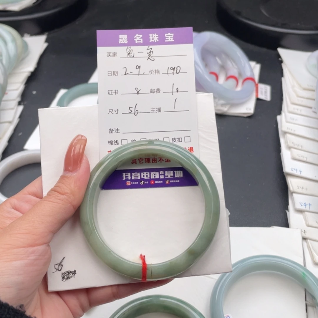 【闪购商品】翡翠手镯未镶嵌兔***兔