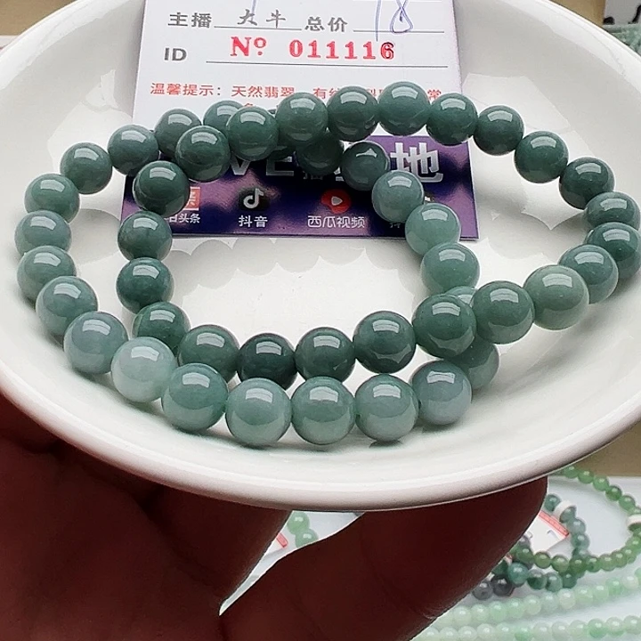 未镶嵌手链翡翠天然翡翠