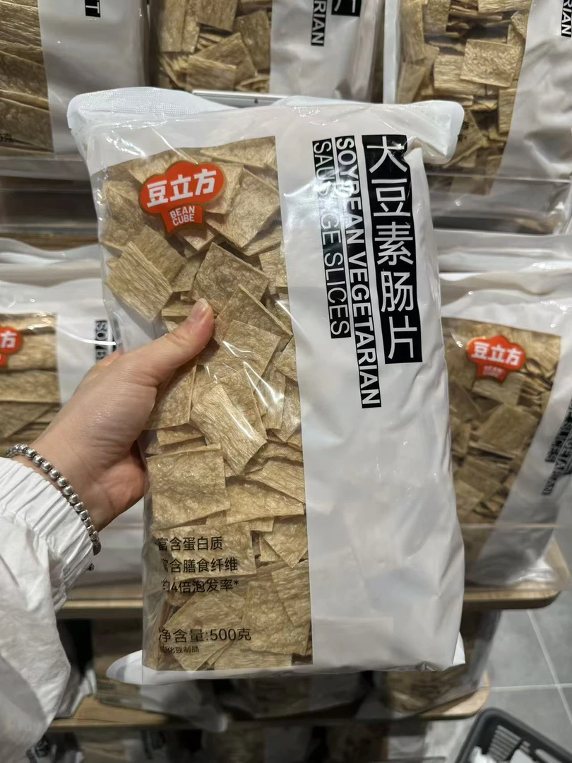 许昌超市代购豆立方大豆蛋白凉拌火锅卤煮热炒富含蛋白质膳食纤维