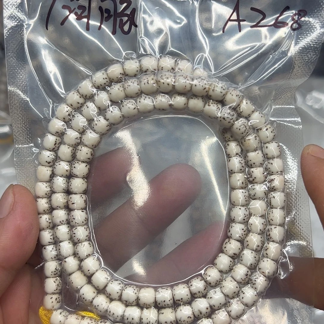 手串星月菩提A268原白7河豚