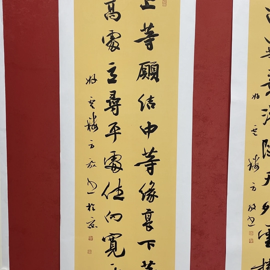 书法发上等愿直播大漏