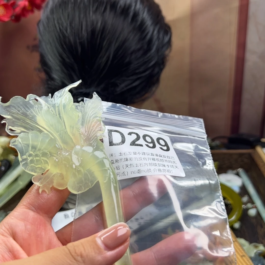 7***紫蛇纹石玉未镶嵌发簪