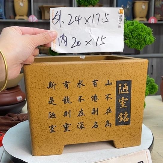 紫砂花盆宜兴市第一