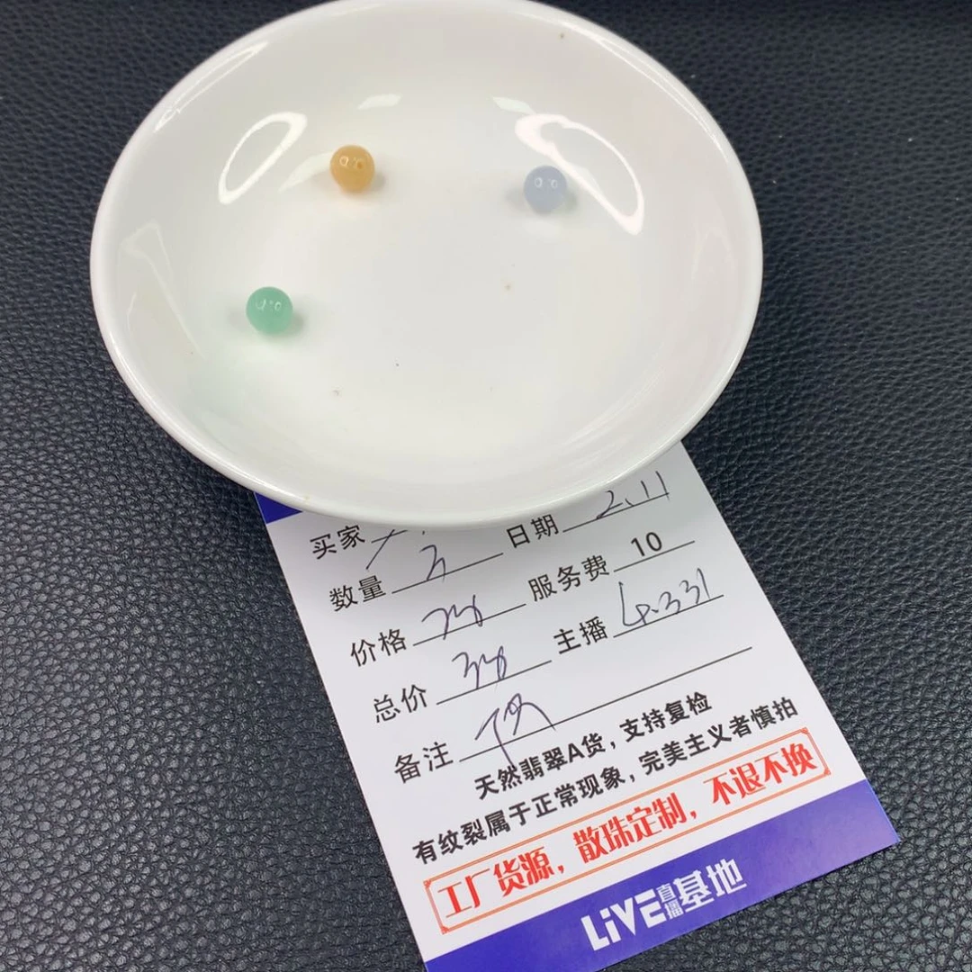 翡翠手链未镶嵌大*宝翡翠散珠DIY多样性自发