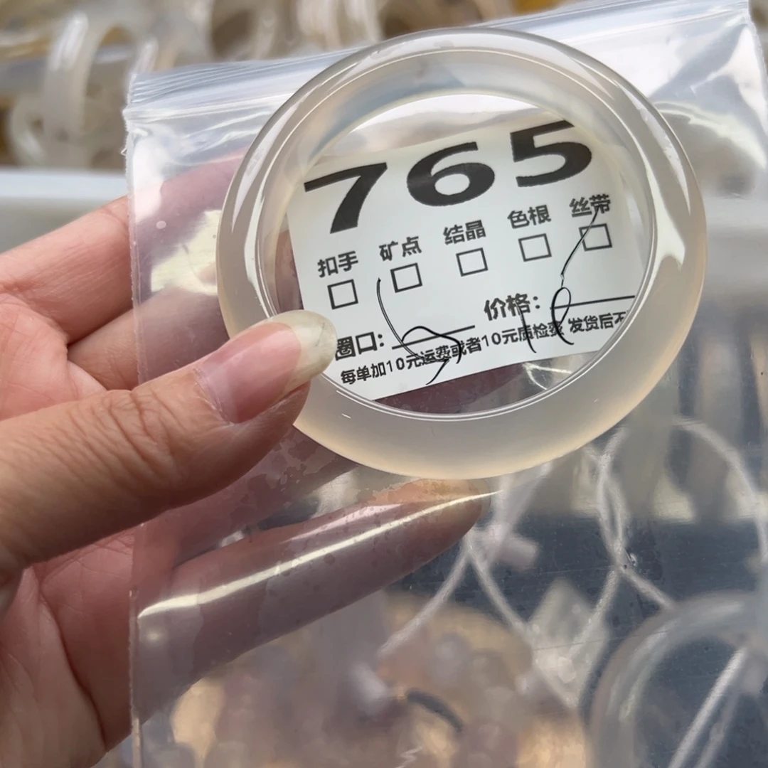 玛瑙/玉髓手镯未镶嵌765