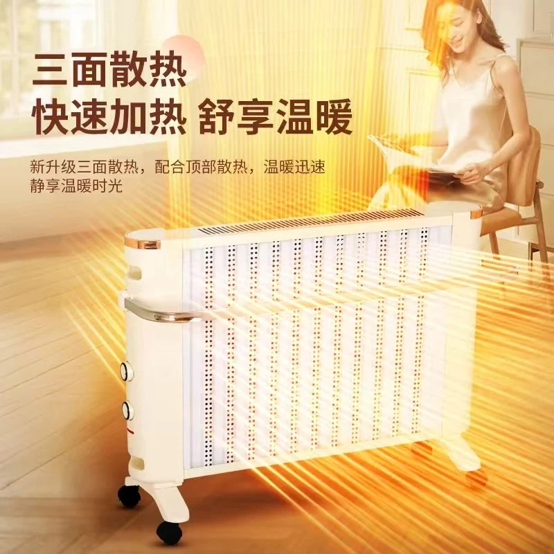 【顺丰德邦包邮】取暖器电暖器家用速热神器静音无风大外观