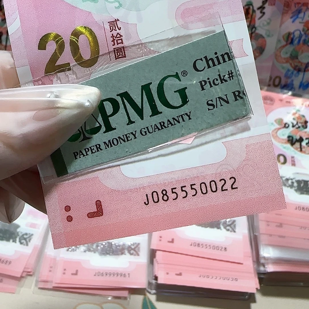 纸085550022如意王中王包美评67分