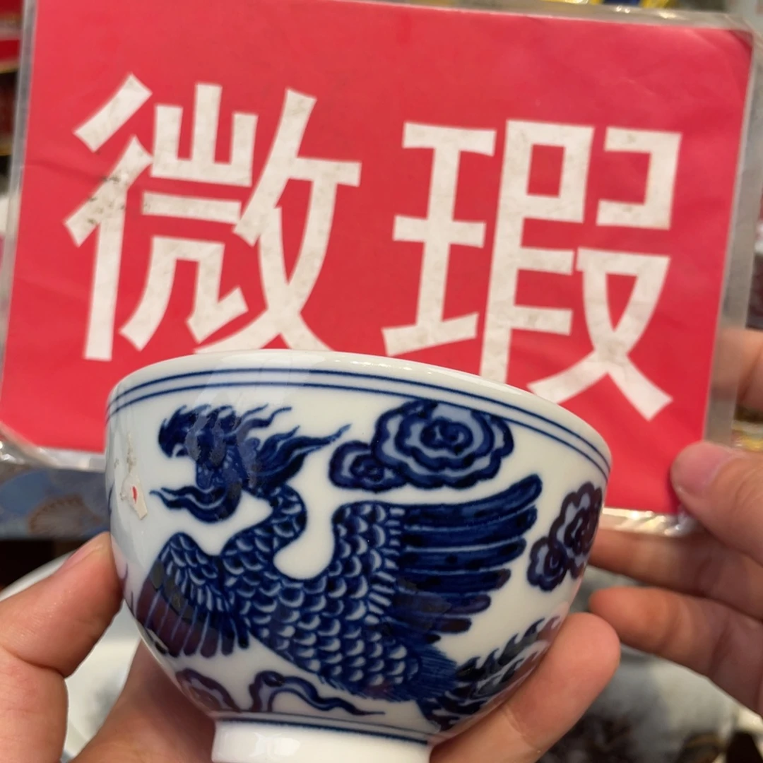 景德镇陶瓷景德镇