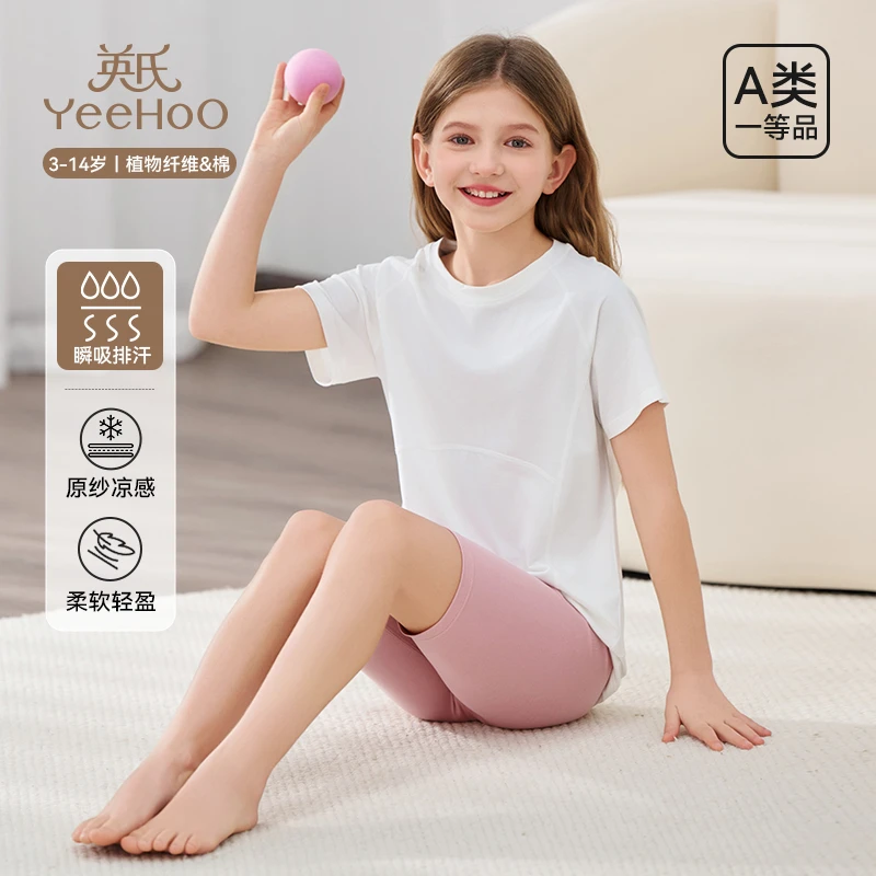 英氏儿童睡衣女童夏季运动薄款新款空调服家居服凉感短袖短裤T134