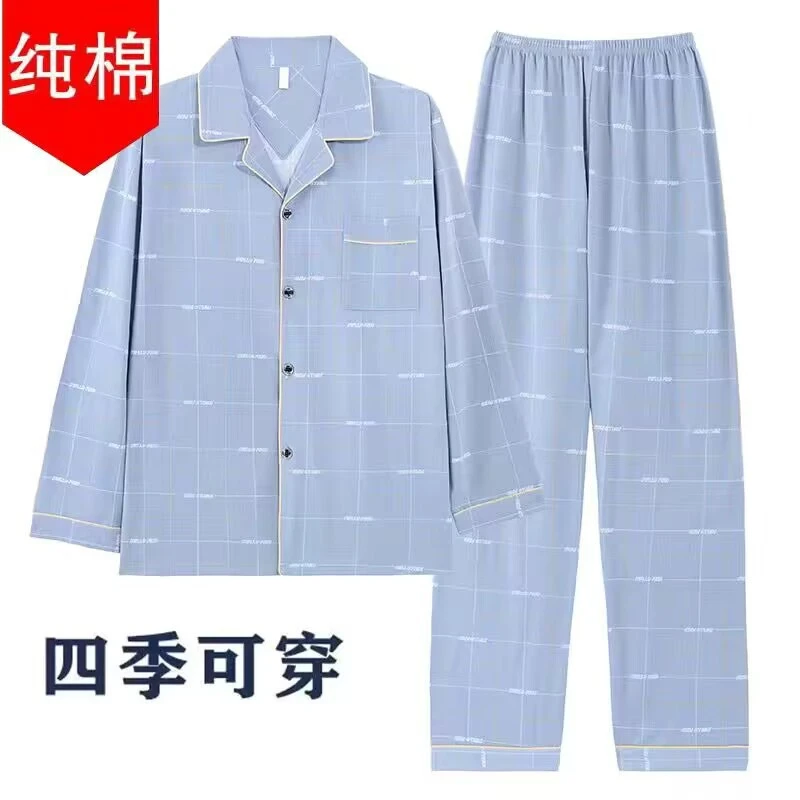 木林森男士睡衣100%纯棉长袖薄款春秋款中老年爸爸老人大码家居服