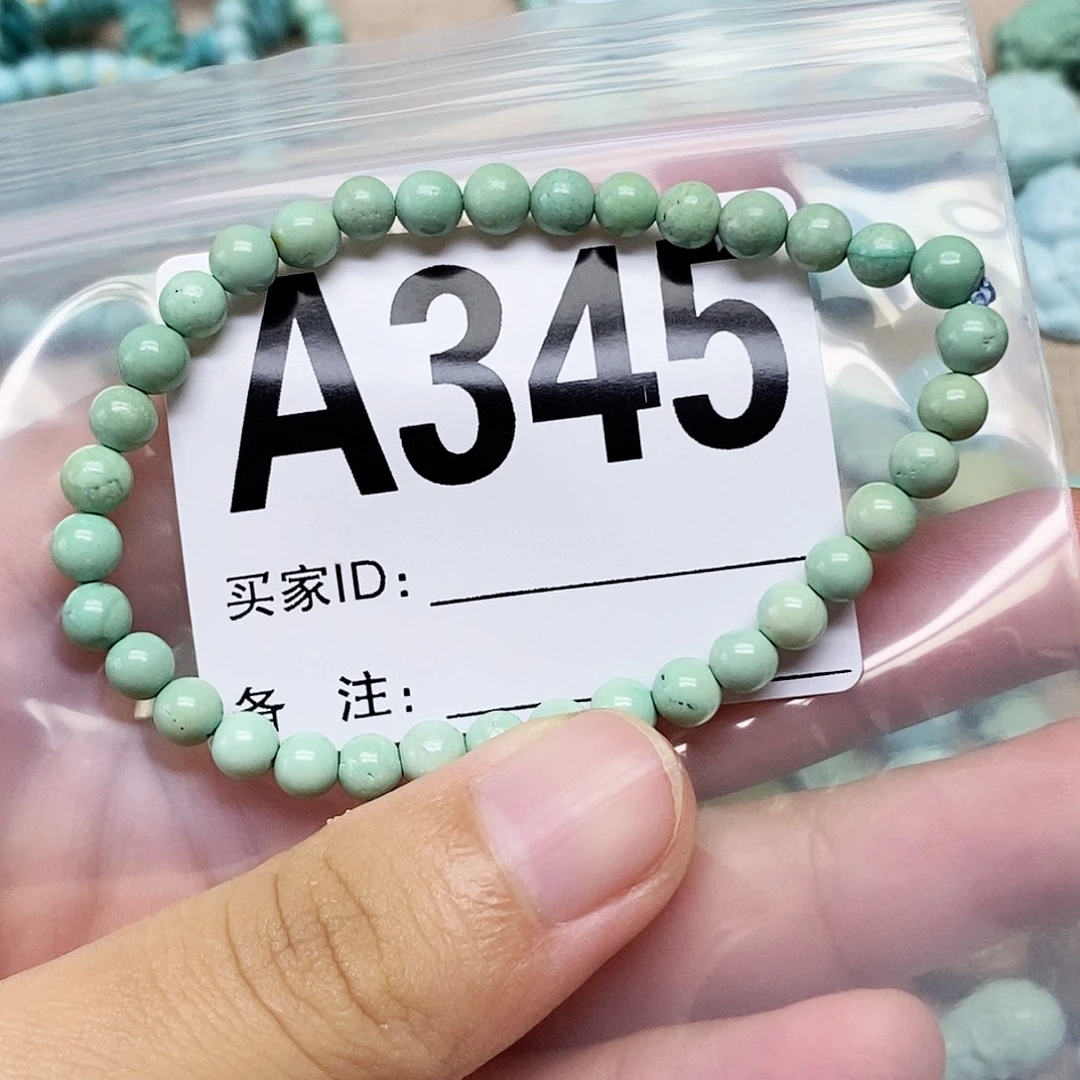 黄***米未镶嵌绿松石配饰