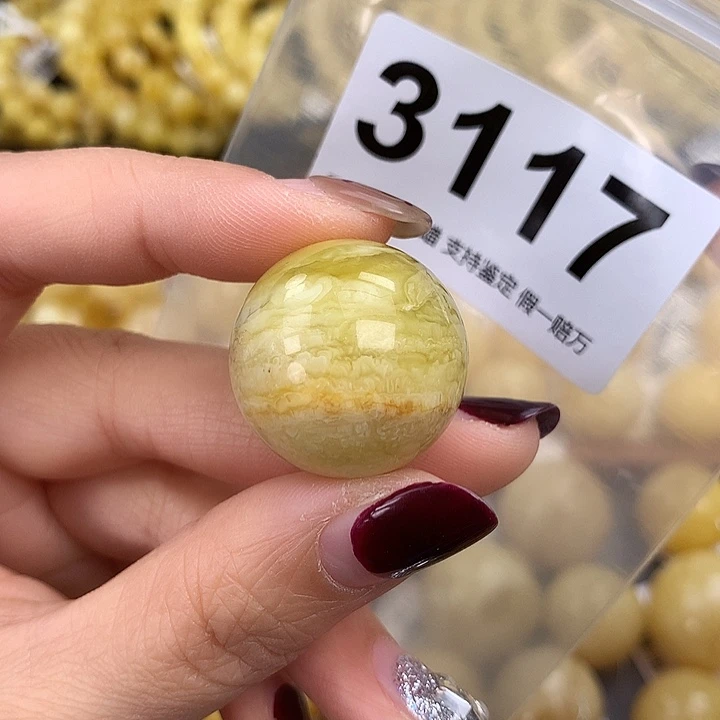 蜜蜡未镶嵌珠宝奇石24.5