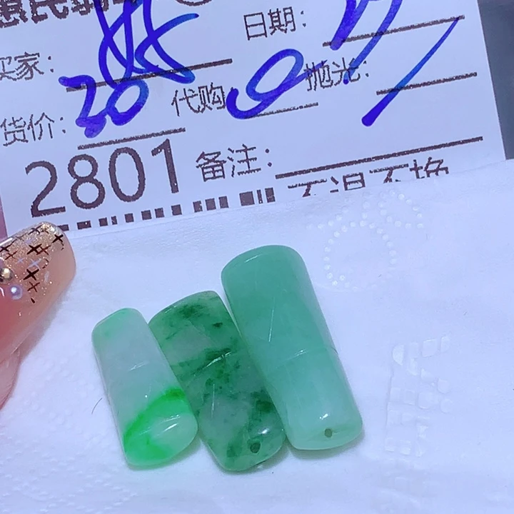 @***享颈饰未镶嵌翡翠ddd