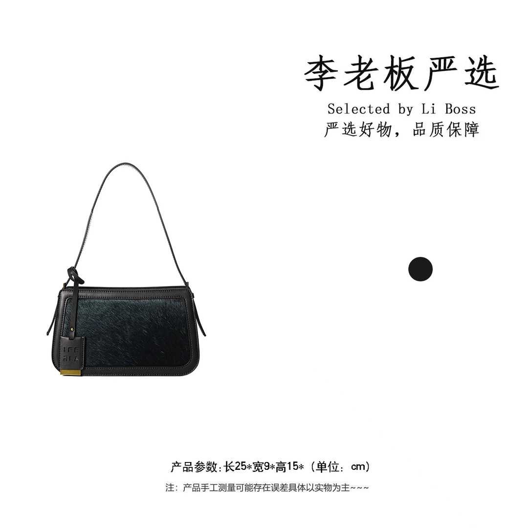 【李老板专属】车缝线单肩包拉链腋下包包夹子 8304-黑色