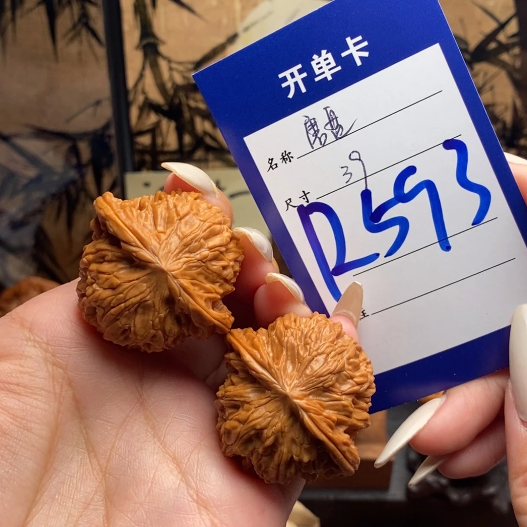 把件文玩核桃磨盘39