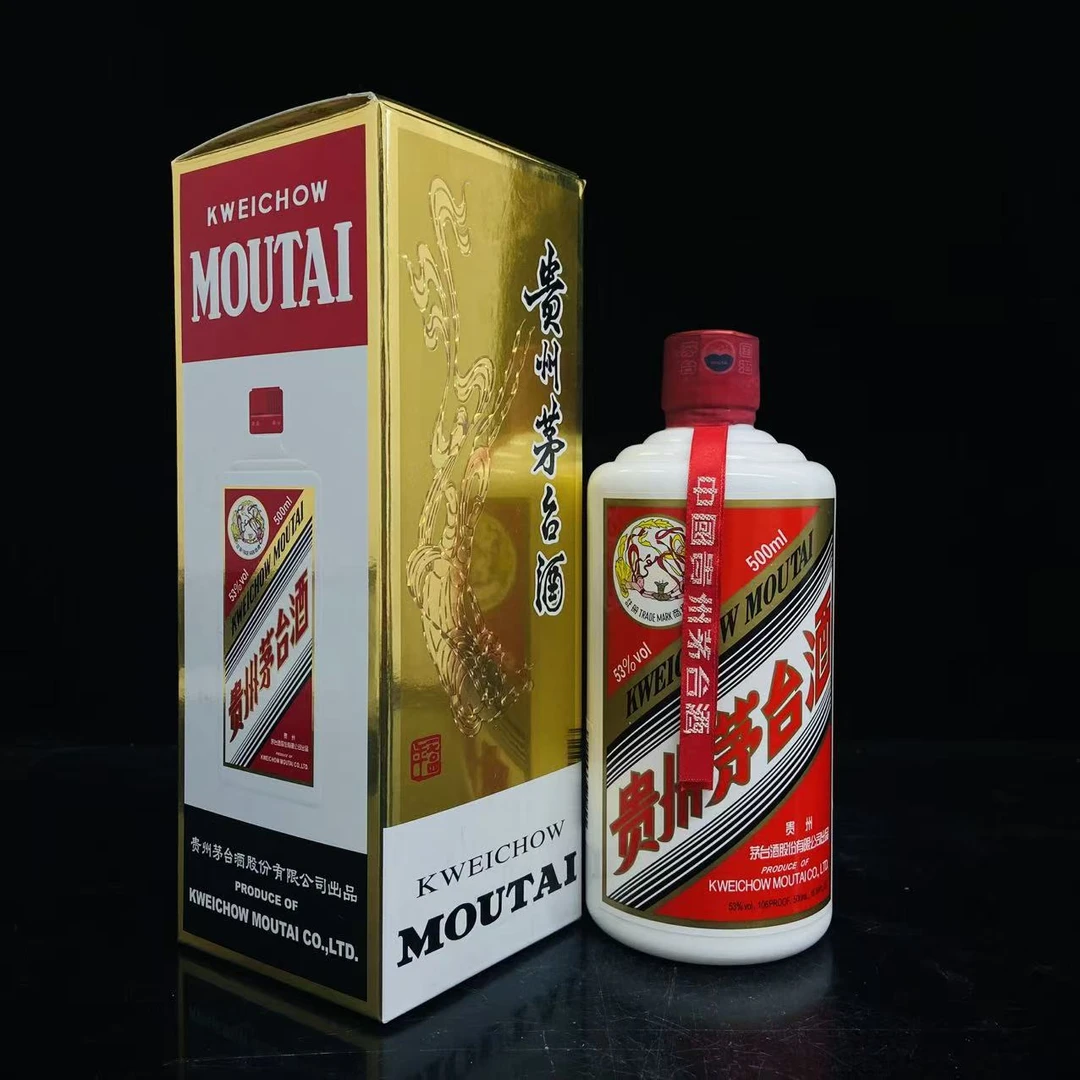 飞天茅台  2016年  53度  500ml  y95706