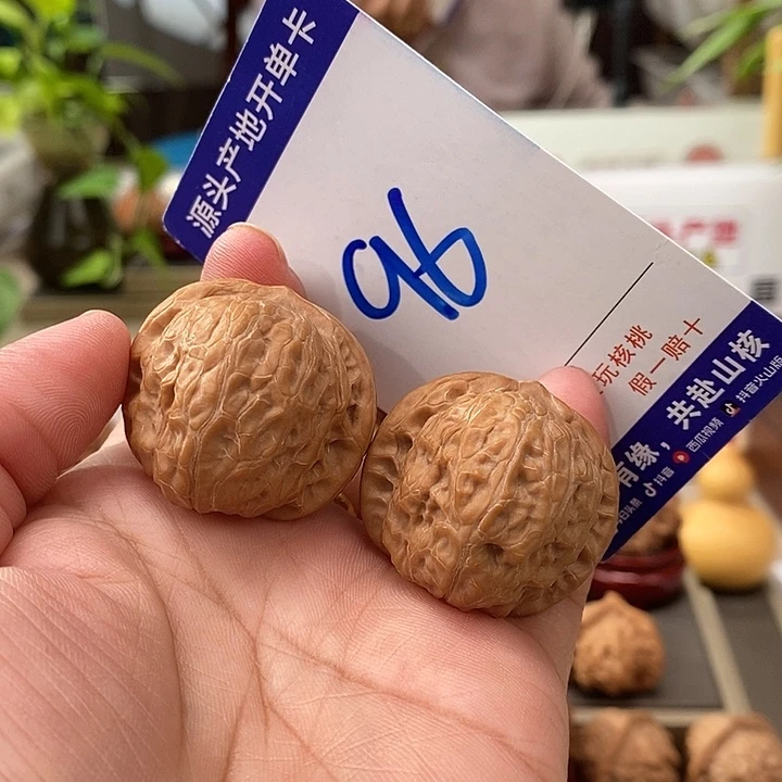 把件文玩核桃34.5全品乾隆磨96号