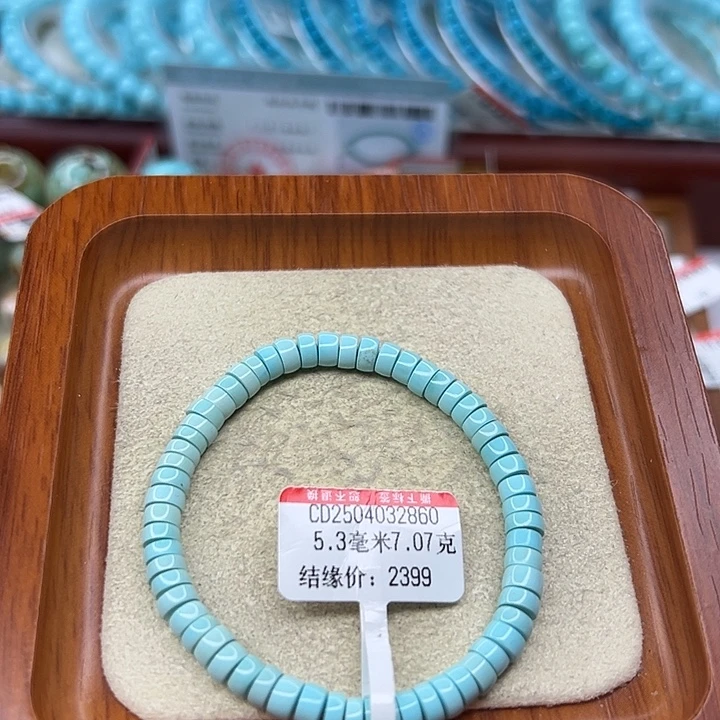 未镶嵌绿松石手链
