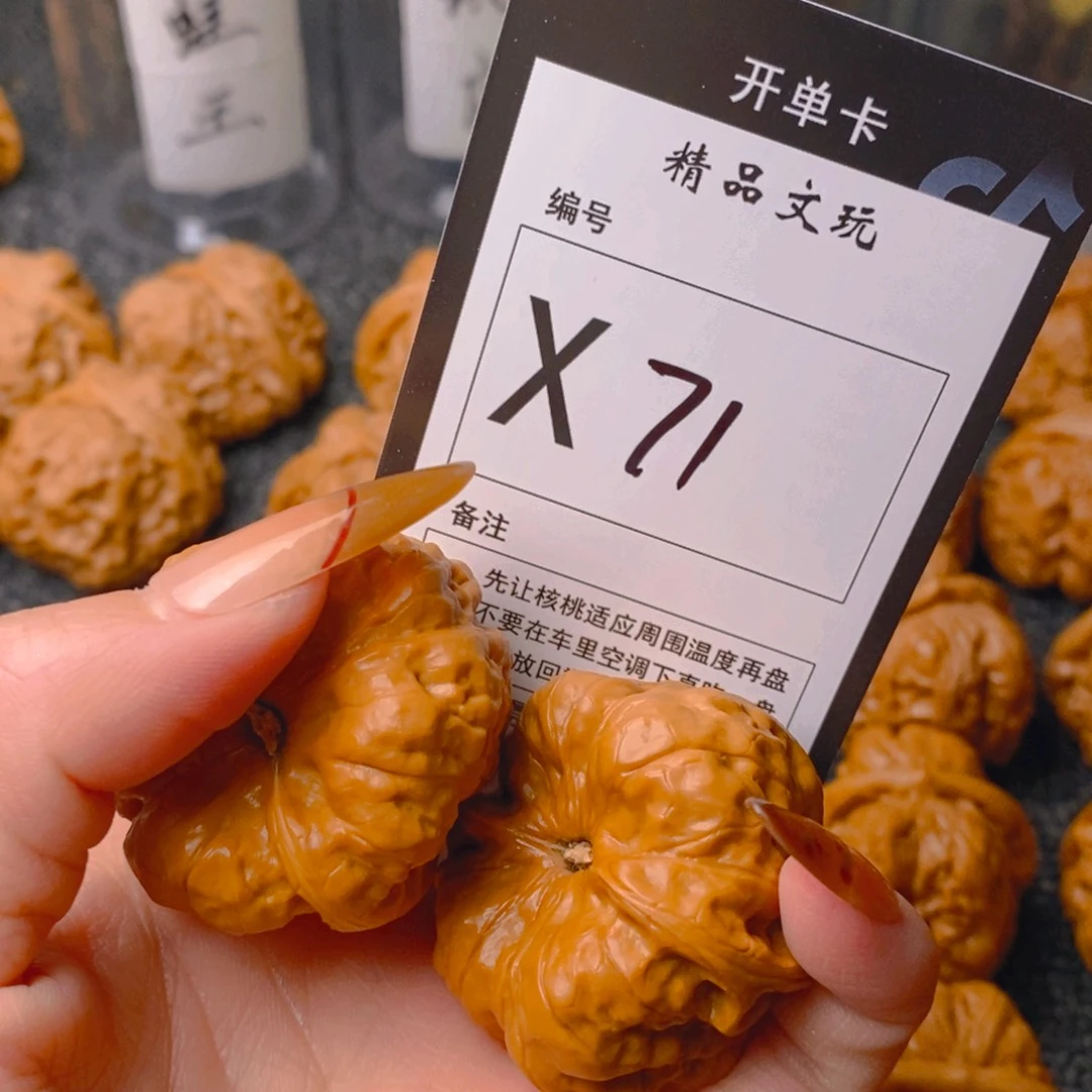 手串/手链核桃蛤蟆