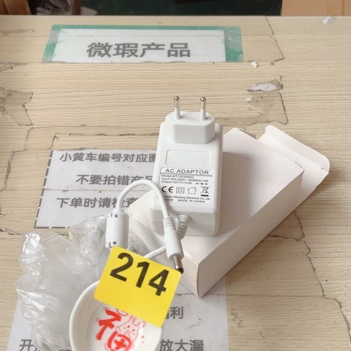 闪购商品………………………