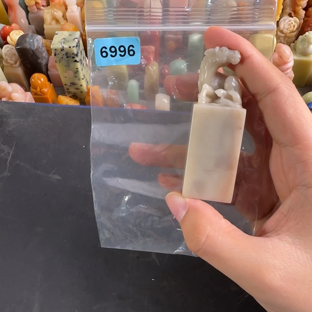 青田石印石6996包四字