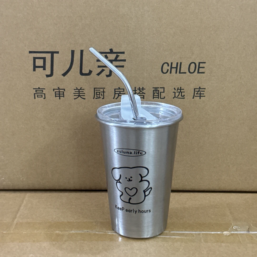 可儿亲·创意工业杯吸管杯304不锈钢咖啡杯子12.5cm500ml带盖韩风