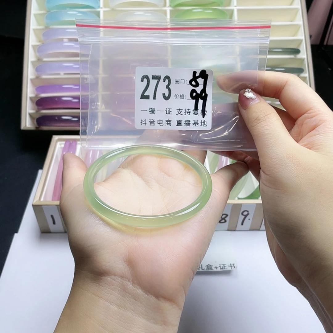 【闪购商品】手镯玛瑙/玉髓未镶嵌七****?