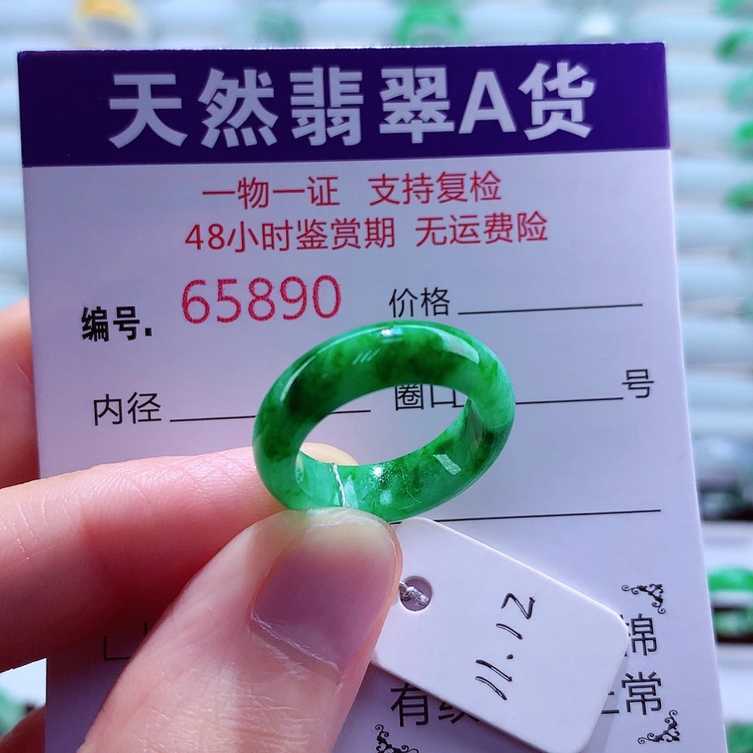 翡翠未镶嵌戒指天然翡翠