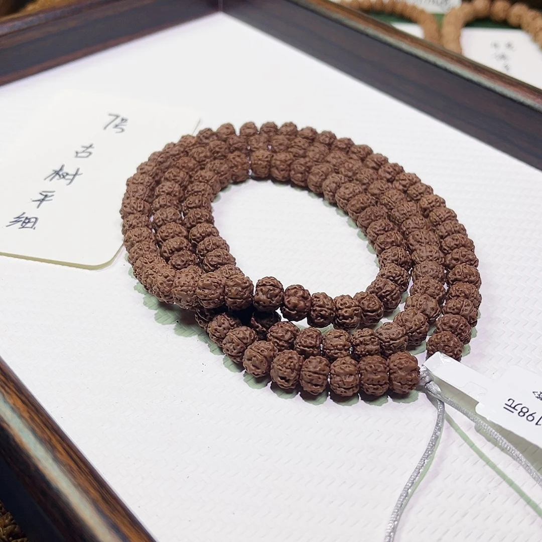 宏***跑金刚菩提手串7古树平细脖挂9